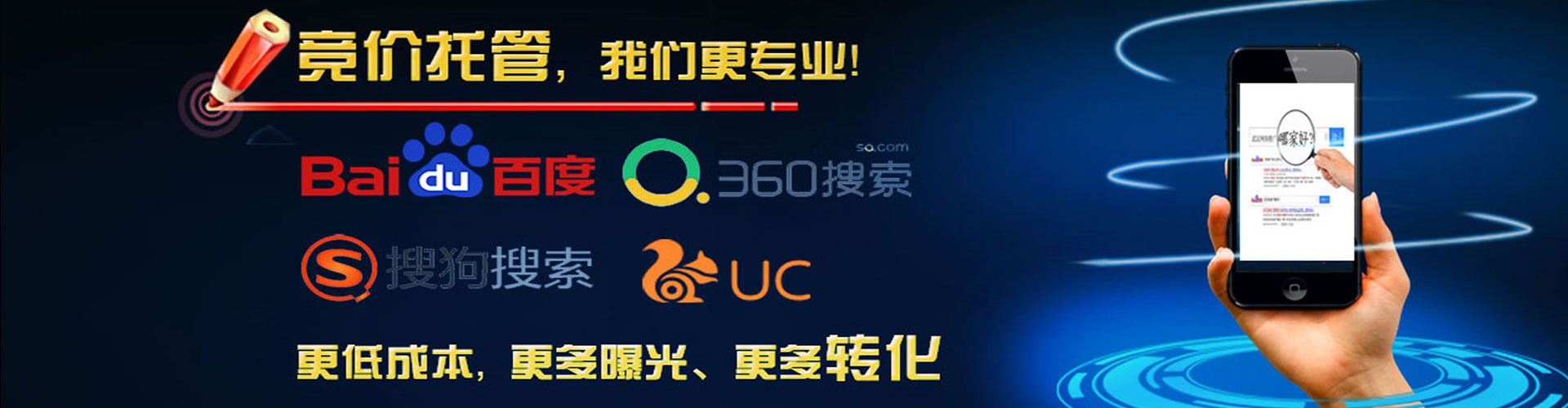 宁海信息流推广