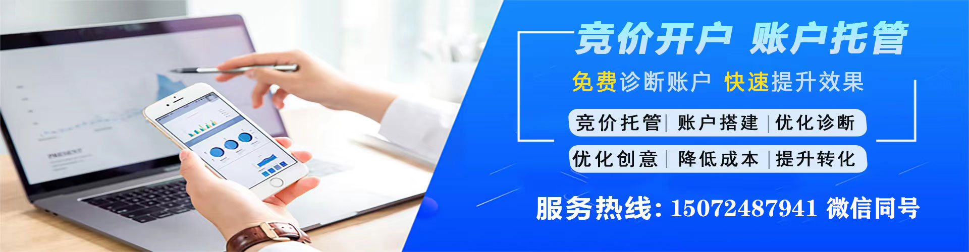 宁海百度竞价代理