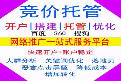 百度广告推广多少钱？看这家公司的成功策略